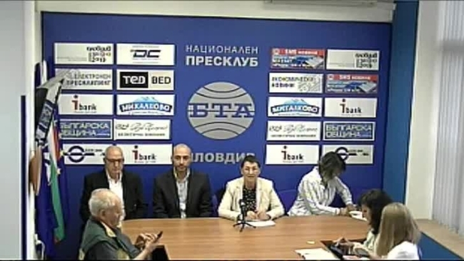 ПП СДС представи листата си за участие в Местни избори 2019 в Пловдив 