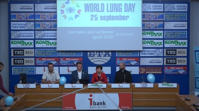 25 септември - Световен ден на белия дроб, под мотото „Заедно за здрави бели дробове“