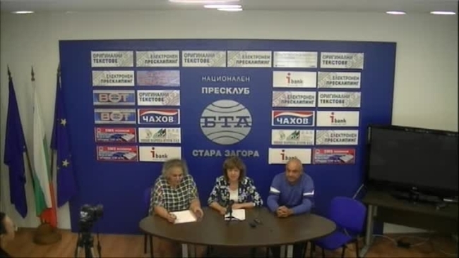 Пресконференция на Елена Нонева, председател на ПД Социалдемократи.