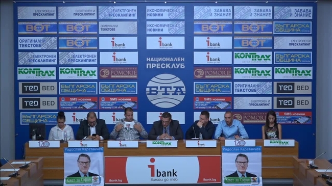 Откриване на кампанията на кандидата за кмет на София Радослав Каратанчев.