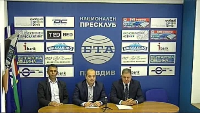 БЗНС представи кандидатът си кмет на Пловдив