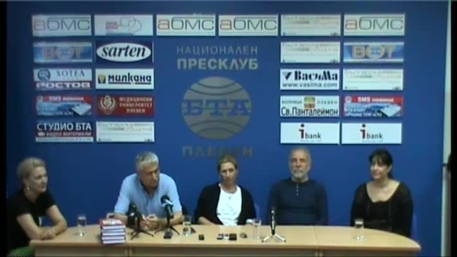 Пресконференция на председателя на читалище "Съгласие 1869" в Плевен ИВАЙЛО АТАНАСОВ и художествени ръководители. Поводът: 150-годишният юбилей на читалището.