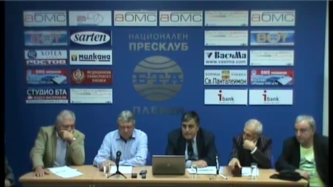 Пресконференция - Местна коалиция "НИЕ, ГРАЖДАНИТЕ" с кандидат- кмет на Община Плевен ЛЮБОМИР МАРИНОВ, бюлетина номер 67