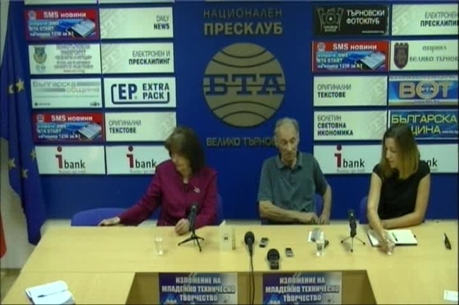 Пресконференция за четвъртото издание на изложението-конкурс Младежко техническо творчество за младежта