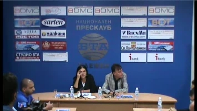 Пресконференция в Плевен на Движението за права и свободи /ДПС/ - Местни избори - 2019 - Велислава Кръстева е водач на листата на ДПС  за общински съветници - номерът 55