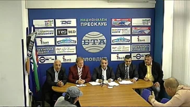 ПП Обединена соцалдемокрация за местните избори