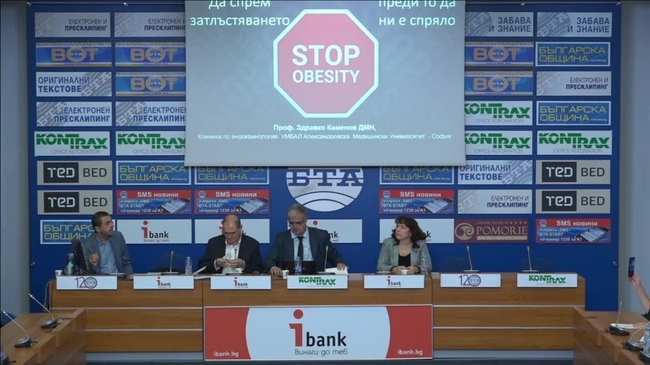  	
Пресконференция по повод на 11 октомври - Световен ден за борба със затлъстяването