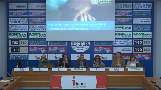 10 октомври – Световен ден на психичното здраве, посветен на превенцията на самоубийствата. „Отдели 40 секунди за действие.”