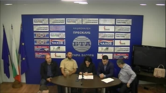 Пресконференция на Коалиция "Народен съюз".