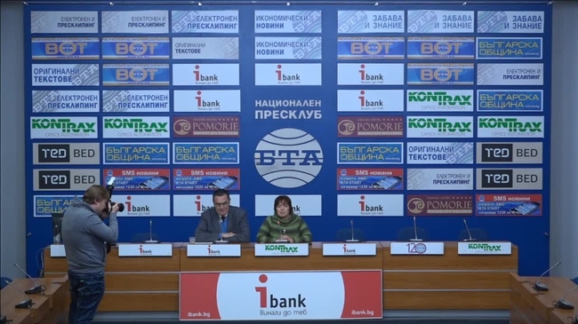 2019 г. и светът.

- Пактът на ООН за миграцията.