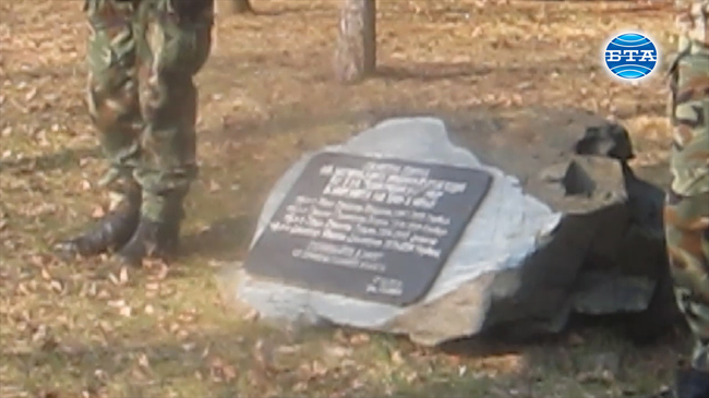 С военни почести днес в Плевен бе отдадена почит на загиналите български военнослужещи в Ирак преди 15 години