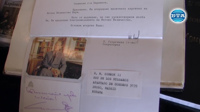 Ямболският „Ловец на автографи”– интервю с Георги Бирников