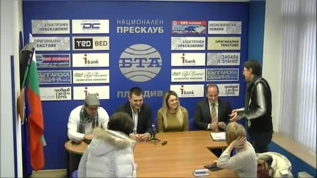 ВАС е допуснал Сдружение „Бъдеще за с. Труд” като заинтересована страна по делото срещу РИОСВ-Пловдив