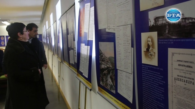 Във Видин беше открита пътуваща изложба, посветена на 140-ата годишнина от Търновската конституция