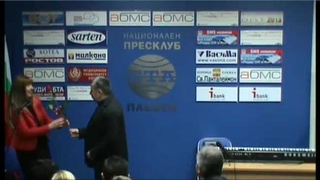 ГОДИШНА НАГРАДА ЗА ЖУРНАЛИСТИКА "СЕВЕРНО ЕХО" - ПЛЕВЕН