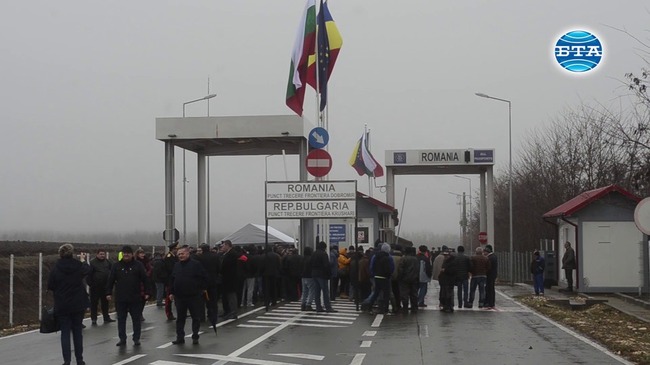 Откриха нов ГКПП на българо-румънската граница
