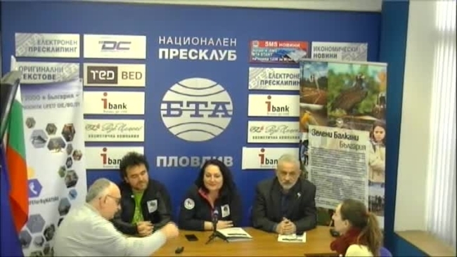 СНЦ "Зелени Балкани" на 30 години