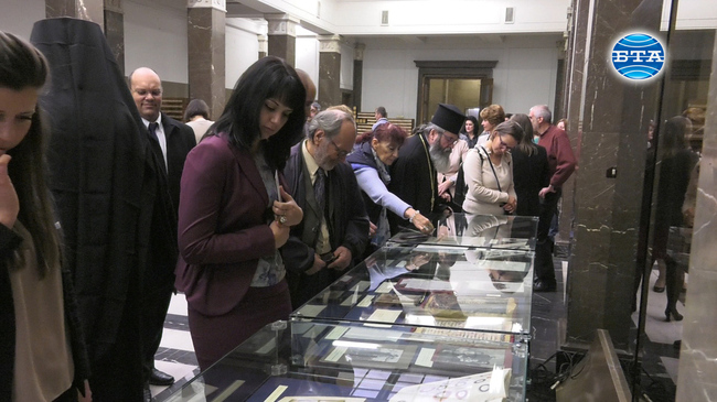 „Съкровищата на Националната библиотека” – 140 години от нейното основаване