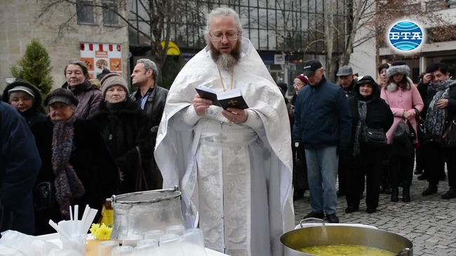 В Ловеч бе раздаден рибен курбан 
