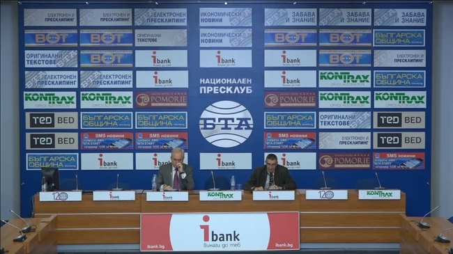 Светът и Балканите – финанси, банки и политика