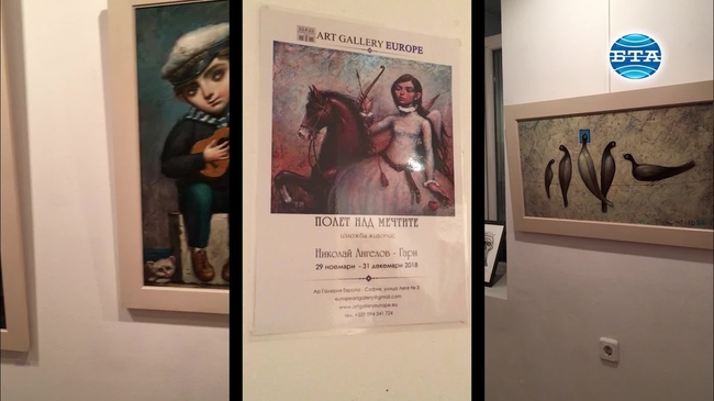 „Полет над мечите“ – изложба на Николай Ангелов в галерия "Европа"