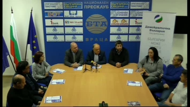 Пресконференция на лидерите на „Демократична България” Христо Иванов и Атанас Атанасов