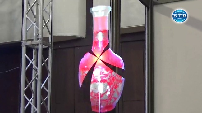 Динамични холограмни образи навлизат като решения в туристическия бранш