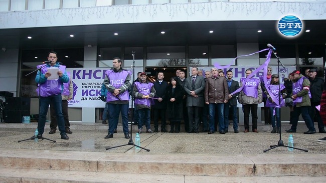 Миньори и енергетици от "Марица - изток" поискаха от министър Петкова правителството да приеме програма за дългосрочна работа на комплекса