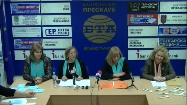 Пресконференция на Зонта клуб и програмата за отбелязване на 100 години от създаването на организацията