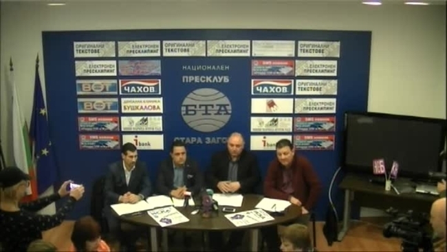 Пресконференция на Националната федерация на енергетици  и миньори към КНСБ.