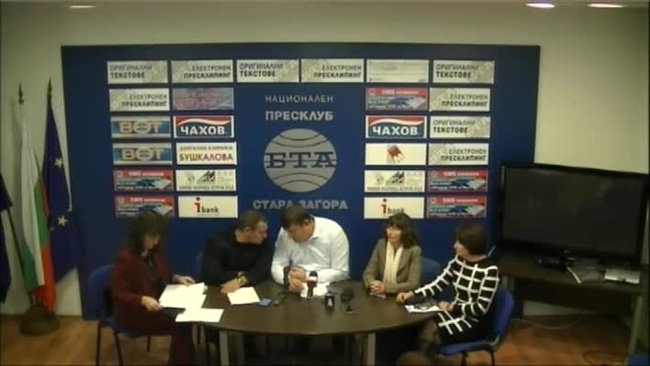 Пресконференция на Община Мъглиж.