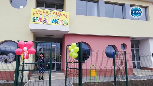 В ромския квартал "Надежда" в Сливен е открита многофункционална сграда за образование, култура и здравеопазване