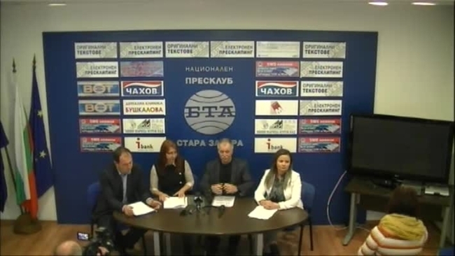 Пресконференция на Обединение "Демократична България" - Стара Загора.