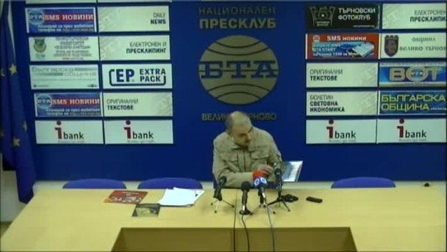 „Участието на Велико Търново в инициативите, свързани с „Пловдив – културна столица 2019”