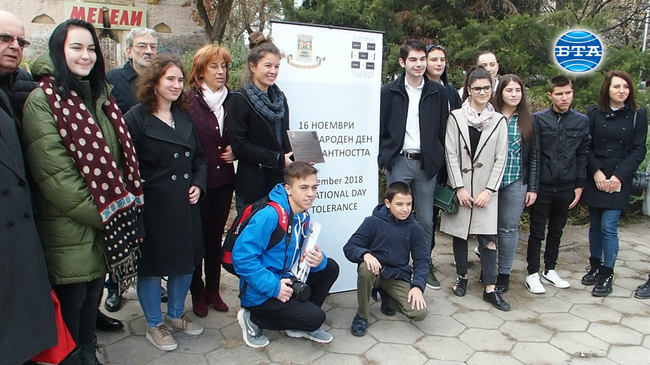 Градина на толерантността създадоха в Пловдив 