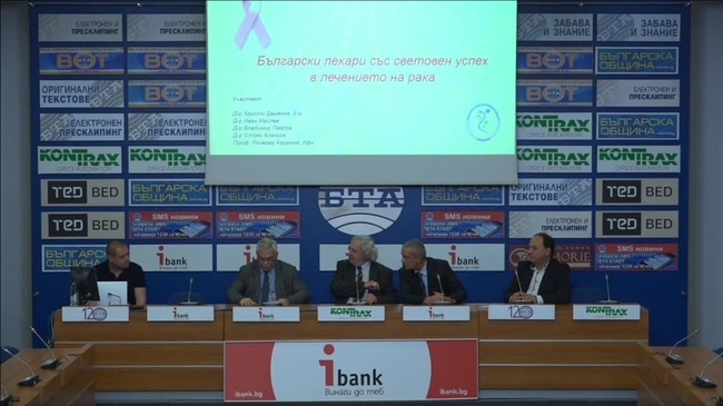 Български лекари със световен успех в лечението на рака