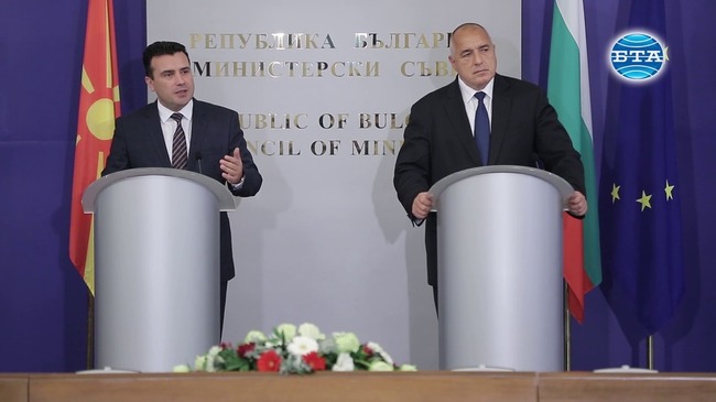 През декември ще има съвместно правителствено заседание на България и Македония