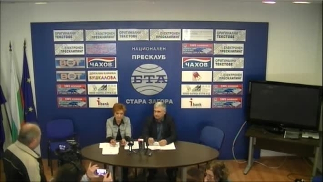 В Регионалния преклуб на БТА - Стара Загора обявиха началото на Европейската седмица на професионалните умения и Дни на отворените врати в 19 фирми от Старозагорска област.  