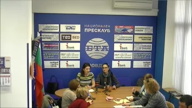 Фондация "Джендър Алтернативи" представи резултати от проект за домашно насилие в малки и отдалечени места