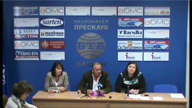 Пресконференция и информационна среща на РЕГИОНАЛЕН БИЗНЕС ЦЕНТЪР - ПЛЕВЕН - проекти