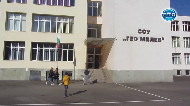 В единственото училище в Трън учат 267 деца