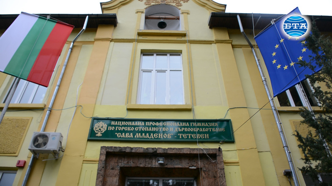 Образователният министър откри обновена гимназия в Тетевен