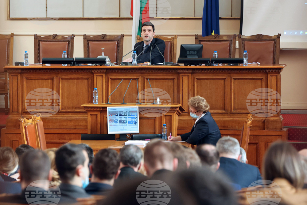 НС - заседание