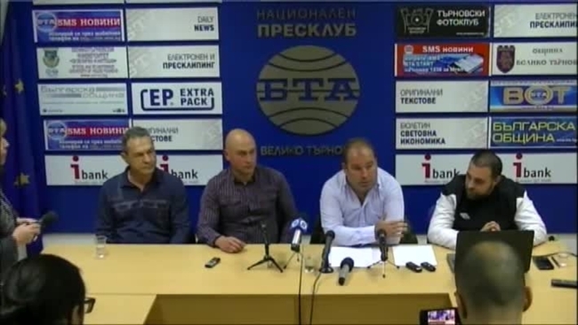 Пресконференция  на организаторите на протеста срещу картела на горивата във Велико Търново