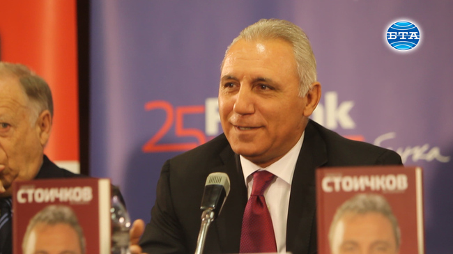 Христо Стоичков представи биографичната си книга