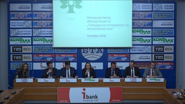 Предложените промени в Кодекса за застраховане и цената на застраховка „Гражданска отговорност” на автомобилистите.