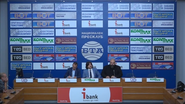 СОС - Софийските потайности