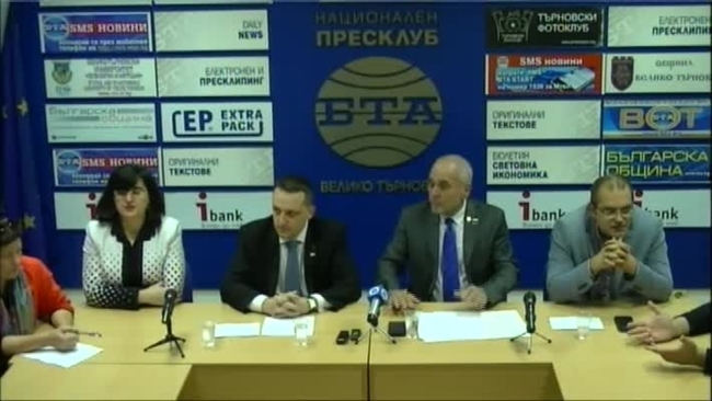 Пресконференция във връзка с 80 годишнината от създаването на Ротари клуб - Велико Търново