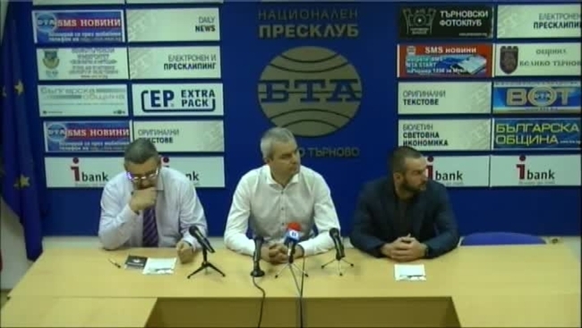 Учредяване на структура на партия "Възраждане" във Велико Търново