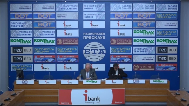 "Европа между властта и парите".